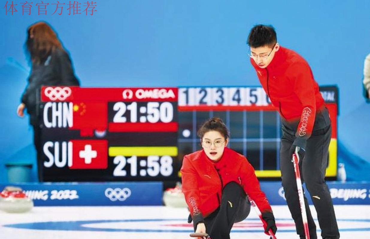 冬奥会冰壶落选赛：中国混双组合7-5险胜 三连胜领跑