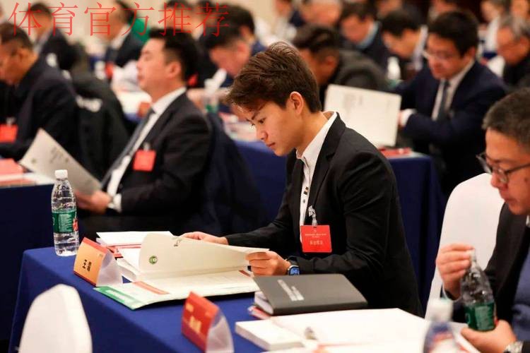 中国足协第十二届会员代表大会第二次会议召开