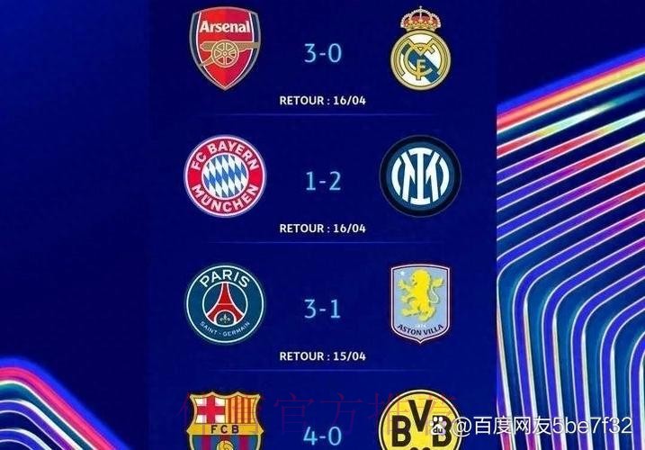 龙赛罗:皇马可考虑戴维斯 他8-2对巴萨时表现出色 龙赛罗:皇马可考虑戴维斯 他8-2对巴萨时表现出色