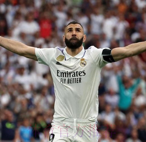 本泽马:为母亲买房子、签皇马和赢金球奖都实现了 本泽马:为母亲买房子、签皇马和赢金球奖都实现了