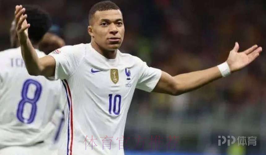 当真?六台:姆巴佩来皇马年薪1400万 签字费4000万